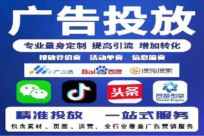 创新信息流推广开户模式：经典案例集锦